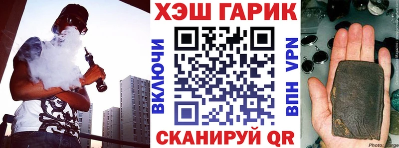 Где можно купить наркотики Хадыженск КОКАИН АМФЕТАМИН Меф мяу мяу ГАШИШ Кетамин СОЛЬ Конопля