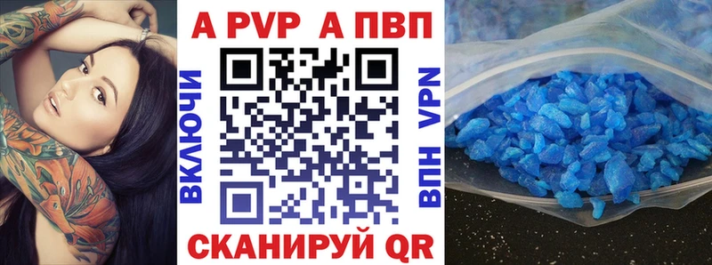 Alpha-PVP крисы CK  купить  сайты  Хадыженск 