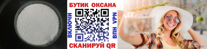 хочу наркоту  Хадыженск  БУТИРАТ бутик 