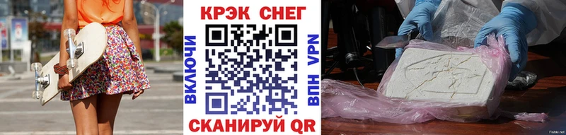 MEGA ссылки  Хадыженск  Cocaine Колумбийский 