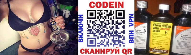 дарнет шоп  Хадыженск  ОМГ ОМГ как войти  Кодеиновый сироп Lean напиток Lean (лин) 