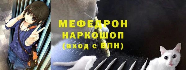 кристаллы Белоозёрский