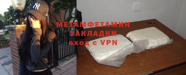 марки nbome Беломорск