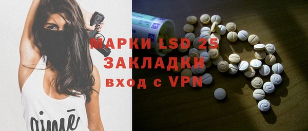 кристаллы Белоозёрский
