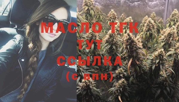 марки nbome Беломорск