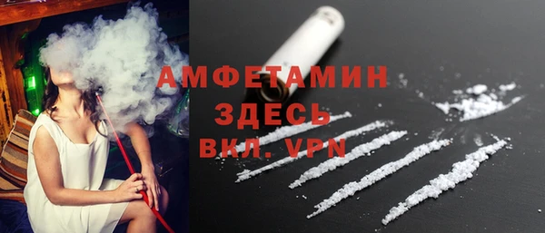COCAINE Белокуриха