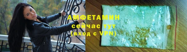 кристаллы Белоозёрский