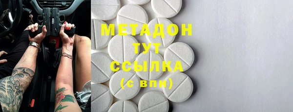 марки nbome Беломорск