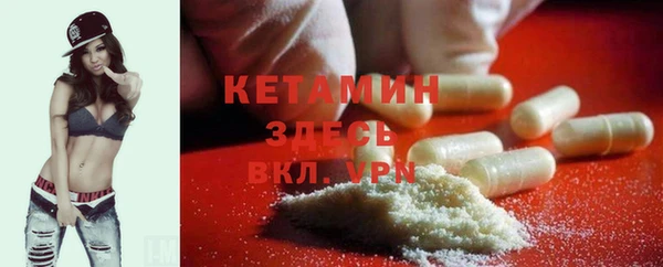марки nbome Беломорск
