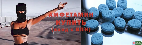 марки nbome Беломорск