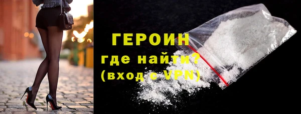 кристаллы Белоозёрский