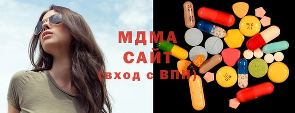 марки nbome Беломорск