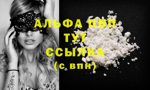 кристаллы Белоозёрский