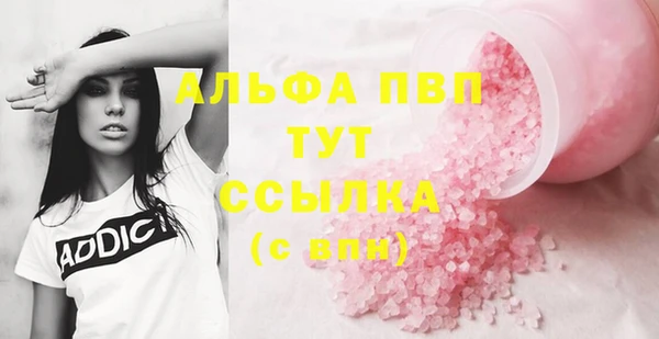 COCAINE Белокуриха