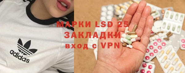 COCAINE Белокуриха