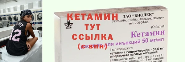 кристаллы Белоозёрский