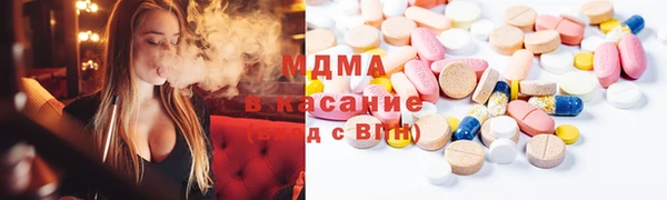 мдпв Осинники