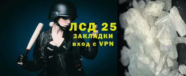 марки nbome Беломорск