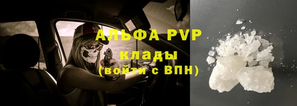 кристаллы Белоозёрский