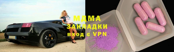 COCAINE Белокуриха