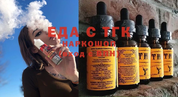 марки nbome Беломорск