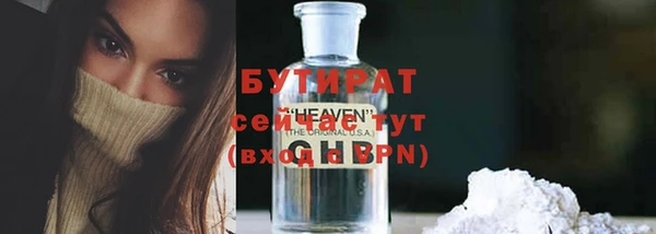 кристаллы Белоозёрский