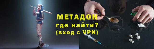 COCAINE Белокуриха