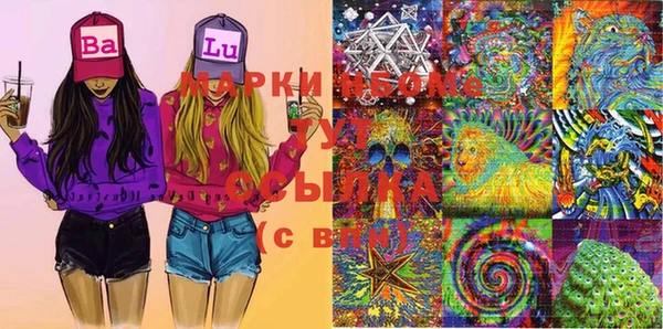 COCAINE Белокуриха