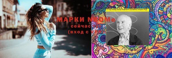 COCAINE Белокуриха