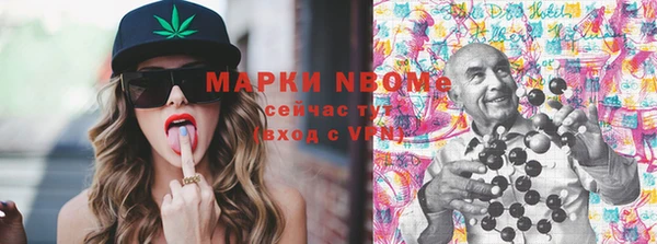 марки nbome Беломорск