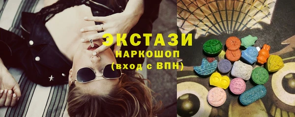 кристаллы Белоозёрский