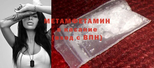 кристаллы Белоозёрский