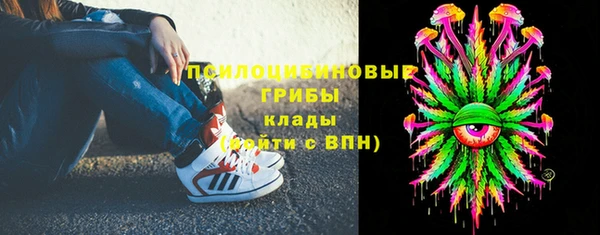 кристаллы Белоозёрский