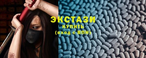 марки nbome Беломорск