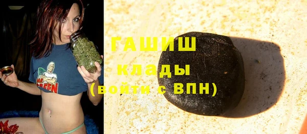 кристаллы Белоозёрский