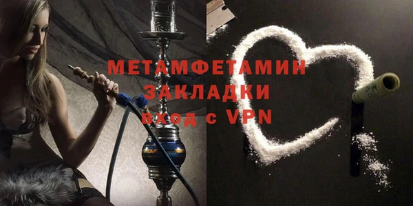 COCAINE Белокуриха