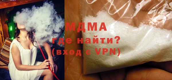 COCAINE Белокуриха