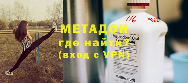 COCAINE Белокуриха