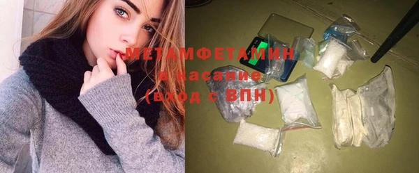 марки nbome Беломорск