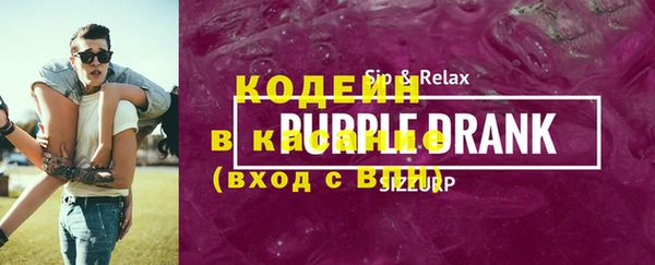 COCAINE Белокуриха