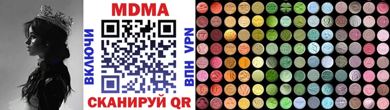 MDMA VHQ Хадыженск