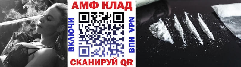 Первитин мет  как найти закладки  Хадыженск 