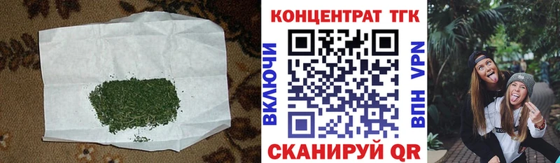 что такое   Хадыженск  ТГК жижа 