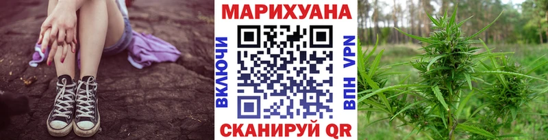 Бошки марихуана LSD WEED сайты даркнета Telegram Хадыженск наркотики